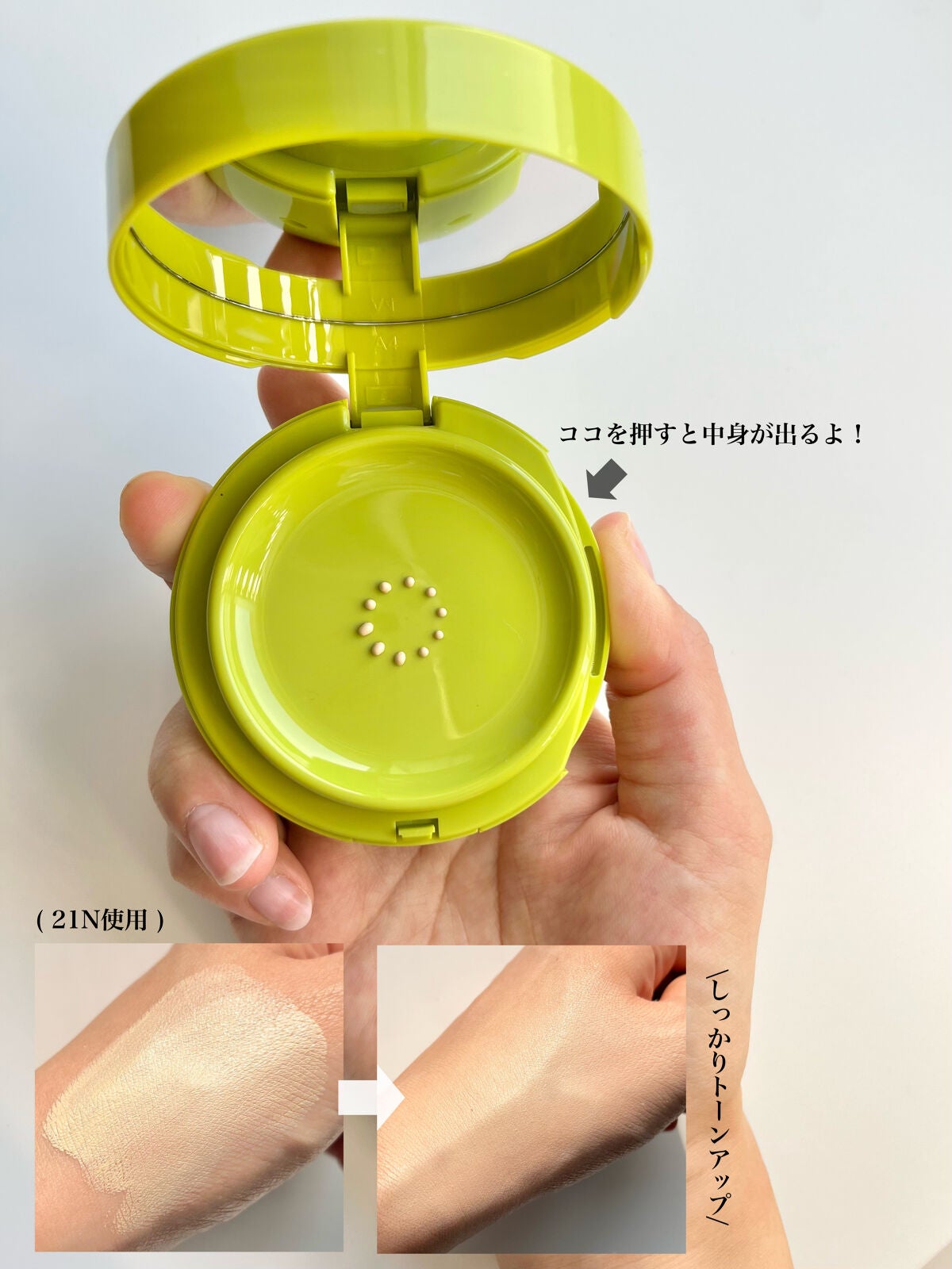 プリティー イージーグリッタースティック/unleashia/グリッターを使ったクチコミ(3枚目)