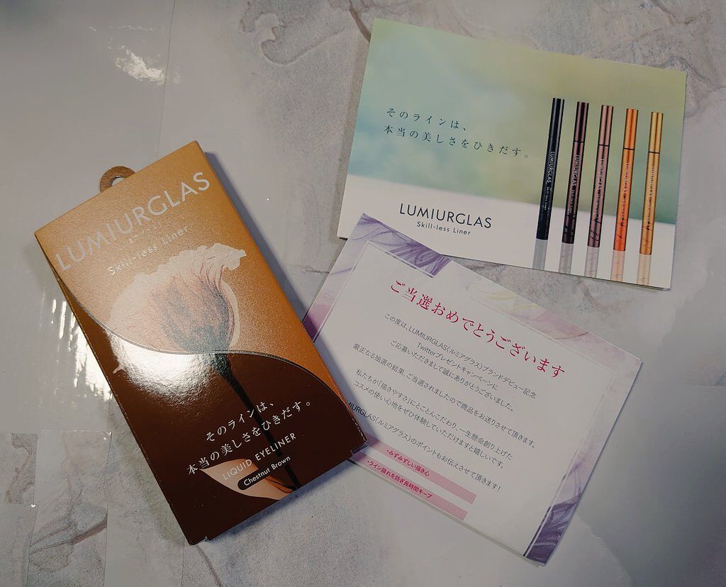 スキルレスライナー/LUMIURGLAS/リキッドアイライナーを使ったクチコミ(2枚目)