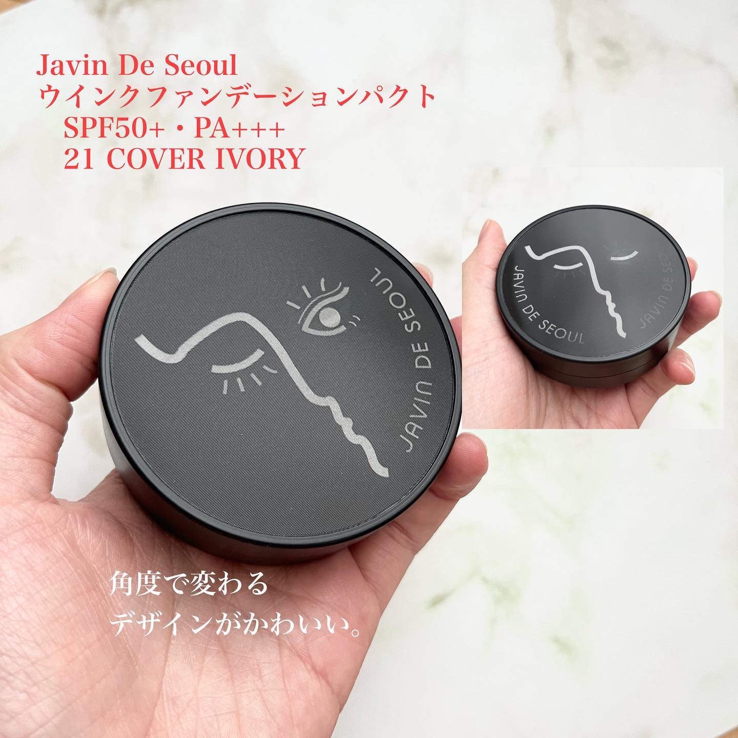 ジャビンドゥソウル ウインクファンデーションパクト/Javin De Seoul/クッションファンデーションを使ったクチコミ（2枚目）
