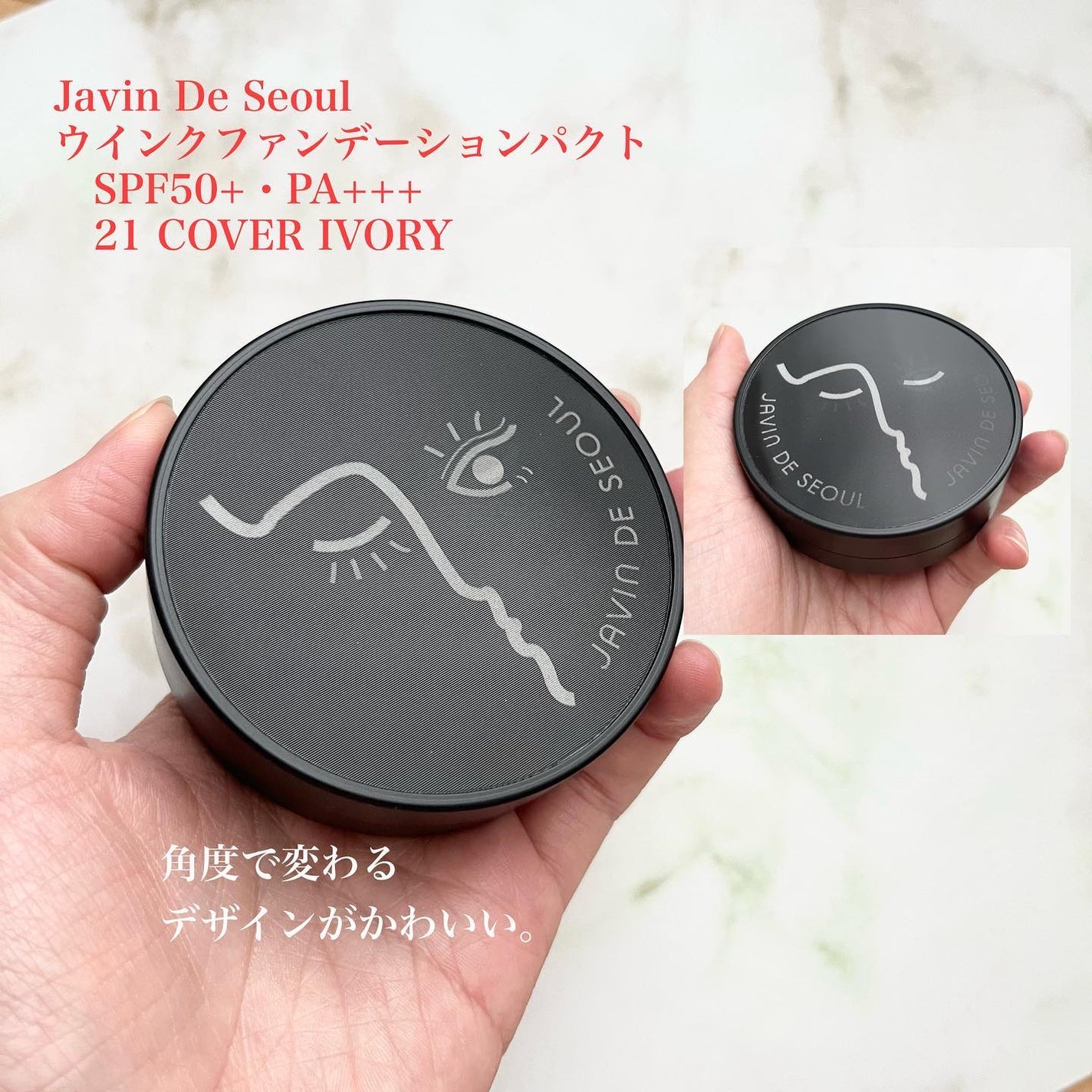ジャビンドゥソウル ウインクファンデーションパクト/Javin De Seoul/クッションファンデーションを使ったクチコミ(2枚目)