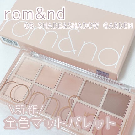 ベターザンパレット/rom&nd/アイシャドウパレットを使ったクチコミ(1枚目)