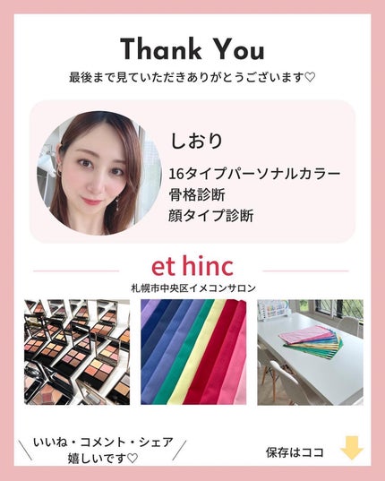 ãããð on LIPS ãâ·ãã¯ã売ãåãïŒã¹ã¿ãŒãããã·ã¥ã³ã¹ã¡ðšâ¡ããã°ããïŒæå¹ã€..ãïŒ5æç®ïŒ