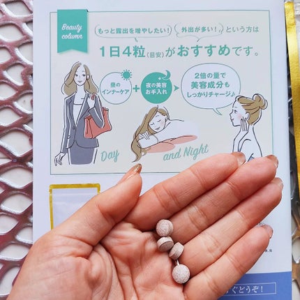 リブランコート /リブランコート/美容サプリメントを使ったクチコミ(4枚目)