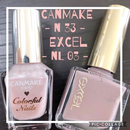 エクセル ネイルポリッシュ N/excel/マニキュアを使ったクチコミ(2枚目)