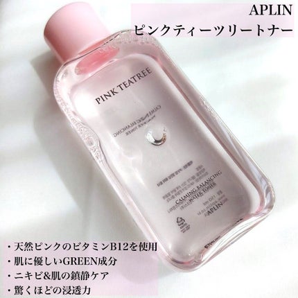 ピンクティーツリートナー/APLIN/化粧水を使ったクチコミ(1枚目)