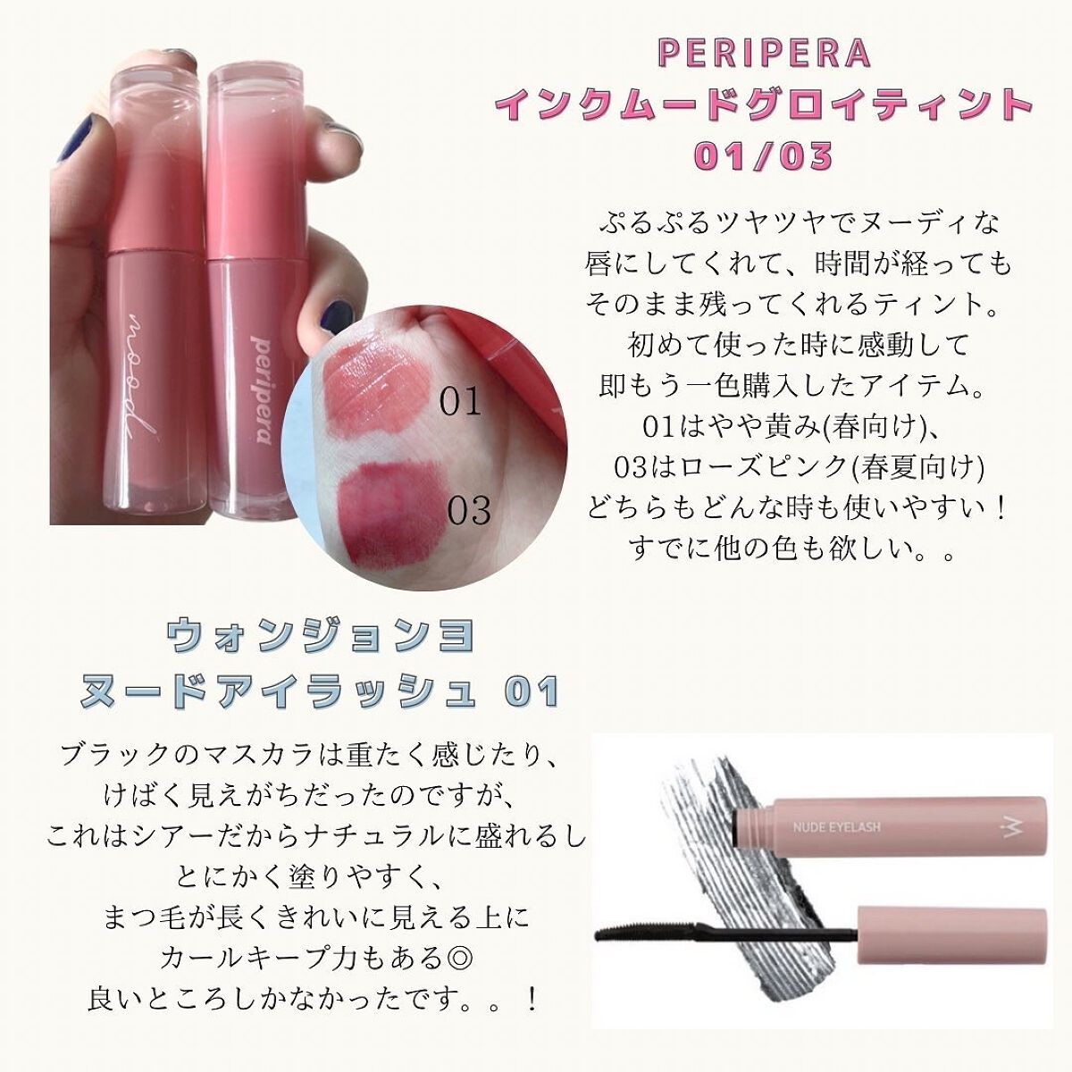 アイカラーレーション/LUNASOL/アイシャドウパレットを使ったクチコミ(5枚目)