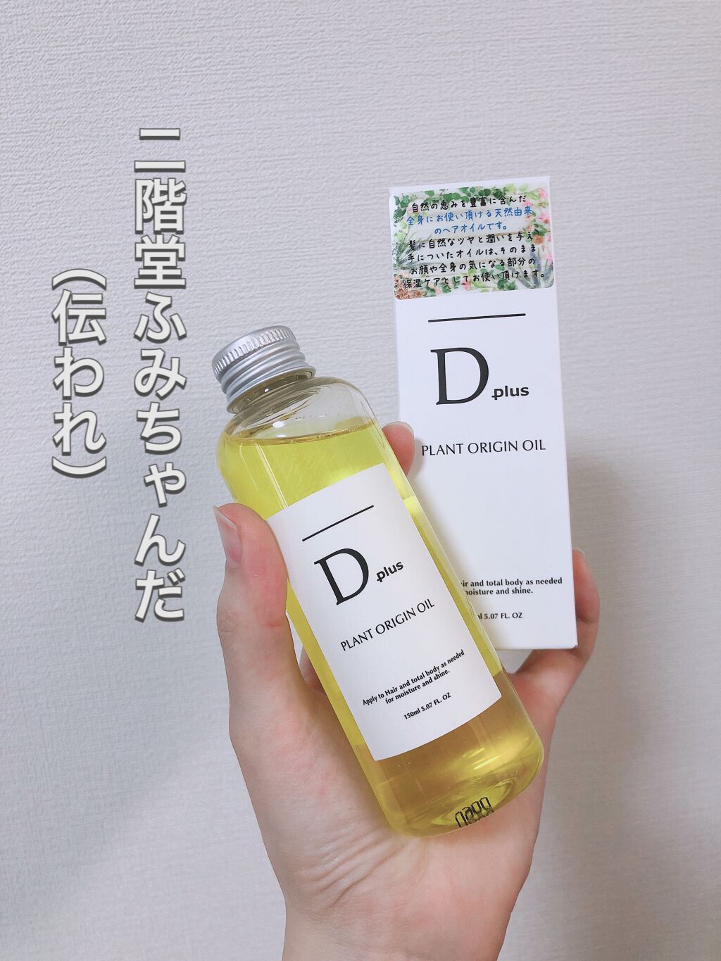 こんにちは！くちべにこです！
安い服を通販して失敗を繰り返しています！

突然ですが、某車のサブスクのCMの二階堂ふみちゃんの髪型超可愛くないですか？
「キ○トにするの？」ってやつ。菅田将暉くんとか共演してるあれです。
あんなに可愛く肘つい