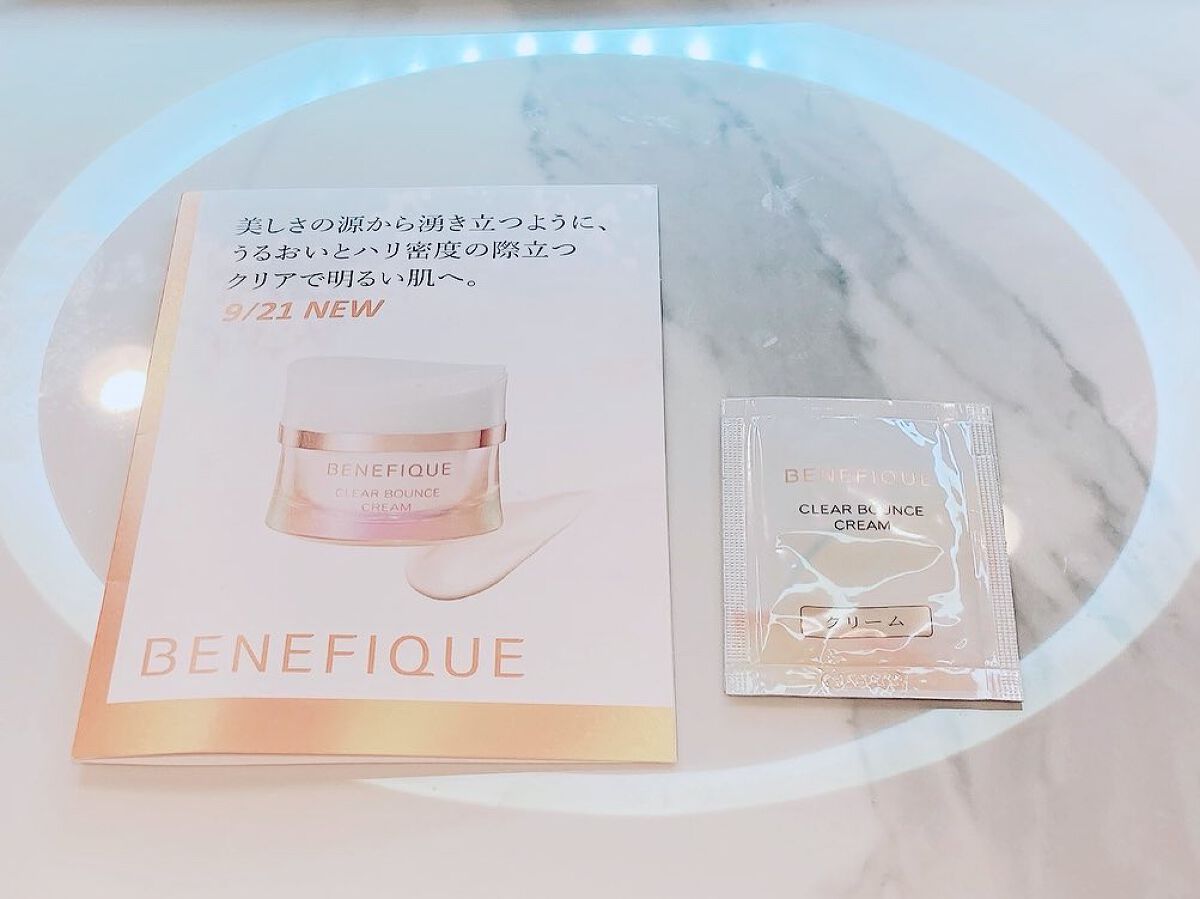 クリアバウンスクリーム /BENEFIQUE/フェイスクリームを使ったクチコミ(1枚目)