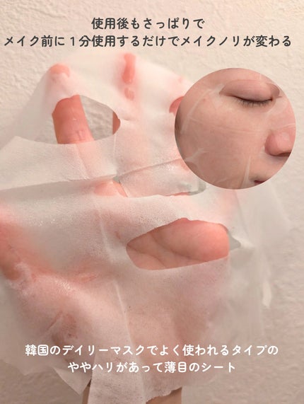 レッドブレミッシュクイックPHAシートマスク/Dr.G/シートマスク・パックを使ったクチコミ(5枚目)