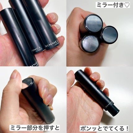 ラスティング フィニッシュ オイルモイスト ティント C/リンメル ロンドン/リップティントを使ったクチコミ(3枚目)