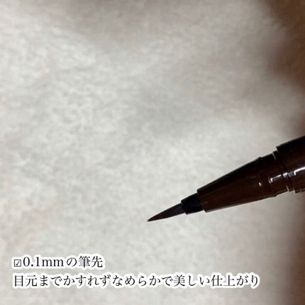 シルキーリキッドアイライナーWP/D-UP/リキッドアイライナーを使ったクチコミ(3枚目)