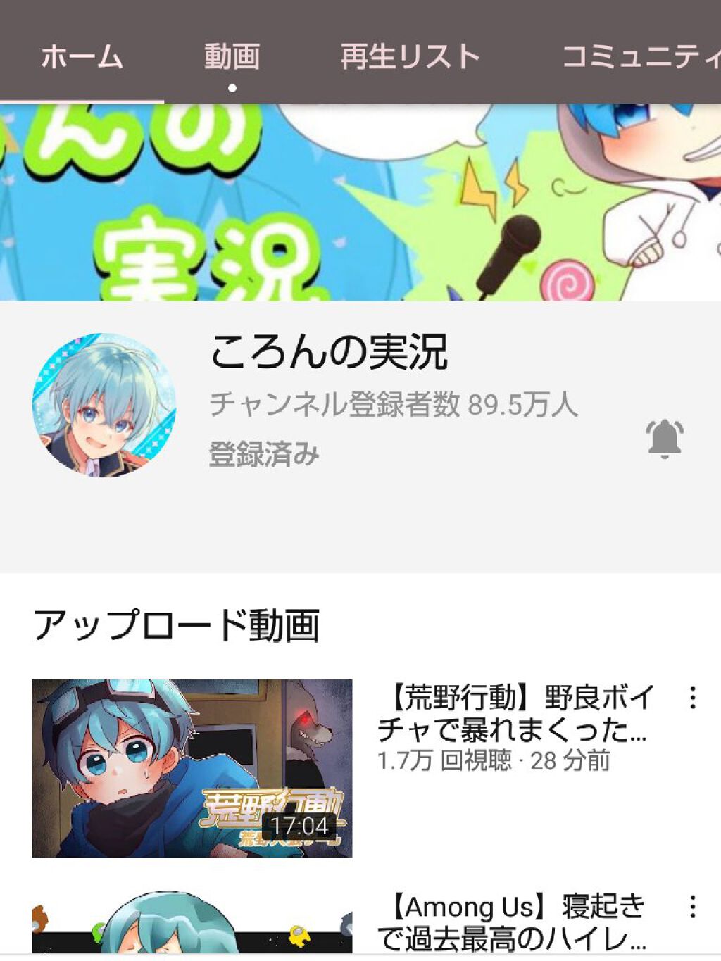 みるく on LIPS 「こんばんは〜💖今回はわたしの自己紹介をしようと思います₍ᐢ-̫..」(2枚目)