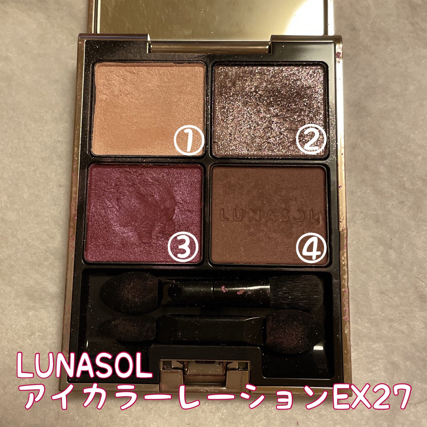 アイカラーレーション/LUNASOL/アイシャドウパレットを使ったクチコミ(1枚目)