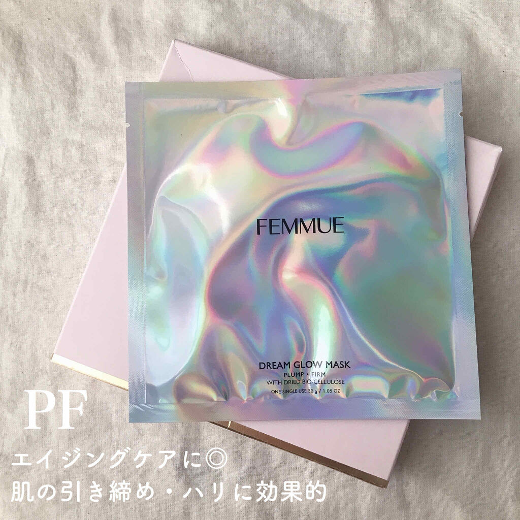 ドリームグロウマスク RR（透明感・キメ）/FEMMUE/シートマスク・パックを使ったクチコミ（3枚目）