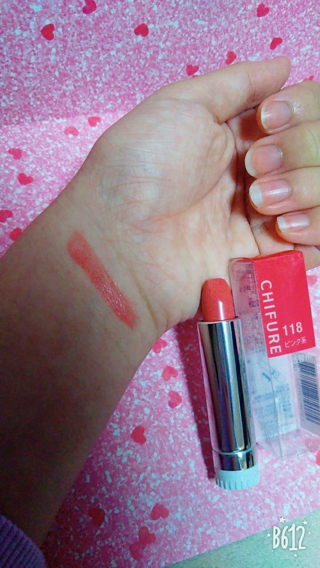 口紅（詰替用）/ちふれ/口紅を使ったクチコミ（2枚目）