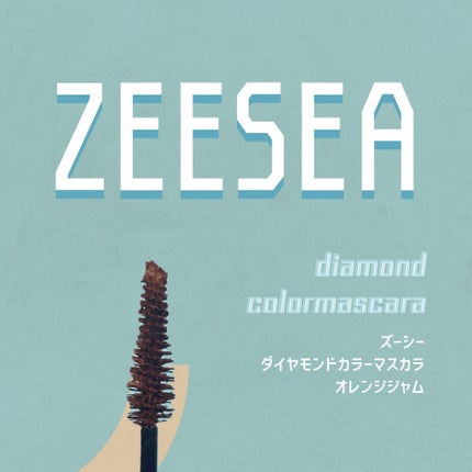 クォーツ 9色アイシャドウパレット(ドリームランドアイシャドウ)/ZEESEA/アイシャドウパレットを使ったクチコミ(1枚目)