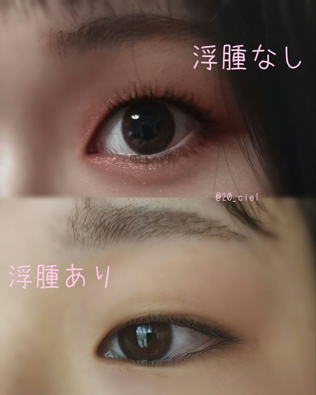 ビューティーワールド ラップラップ シリコンアイパックのクチコミ「＼浮腫さよなら👋🏻／

繰り返し使える
目元集中パック😻


今回は前から気になっていたシリコ.....」（3枚目）