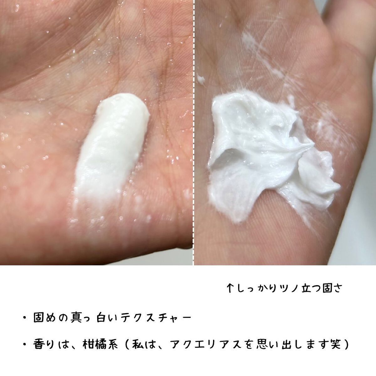 ディープクリア酵素洗顔	/メラノCC/洗顔フォームを使ったクチコミ（2枚目）