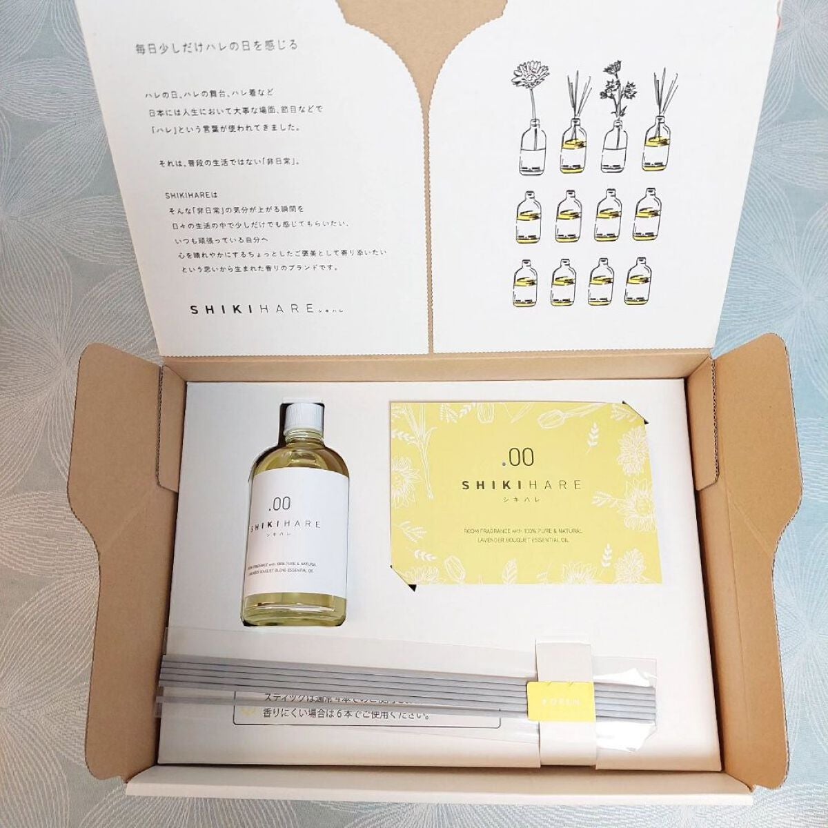 SHIKIHARE ルームフレグランス/ホワイトプラス/ルームフレグランスを使ったクチコミ(2枚目)