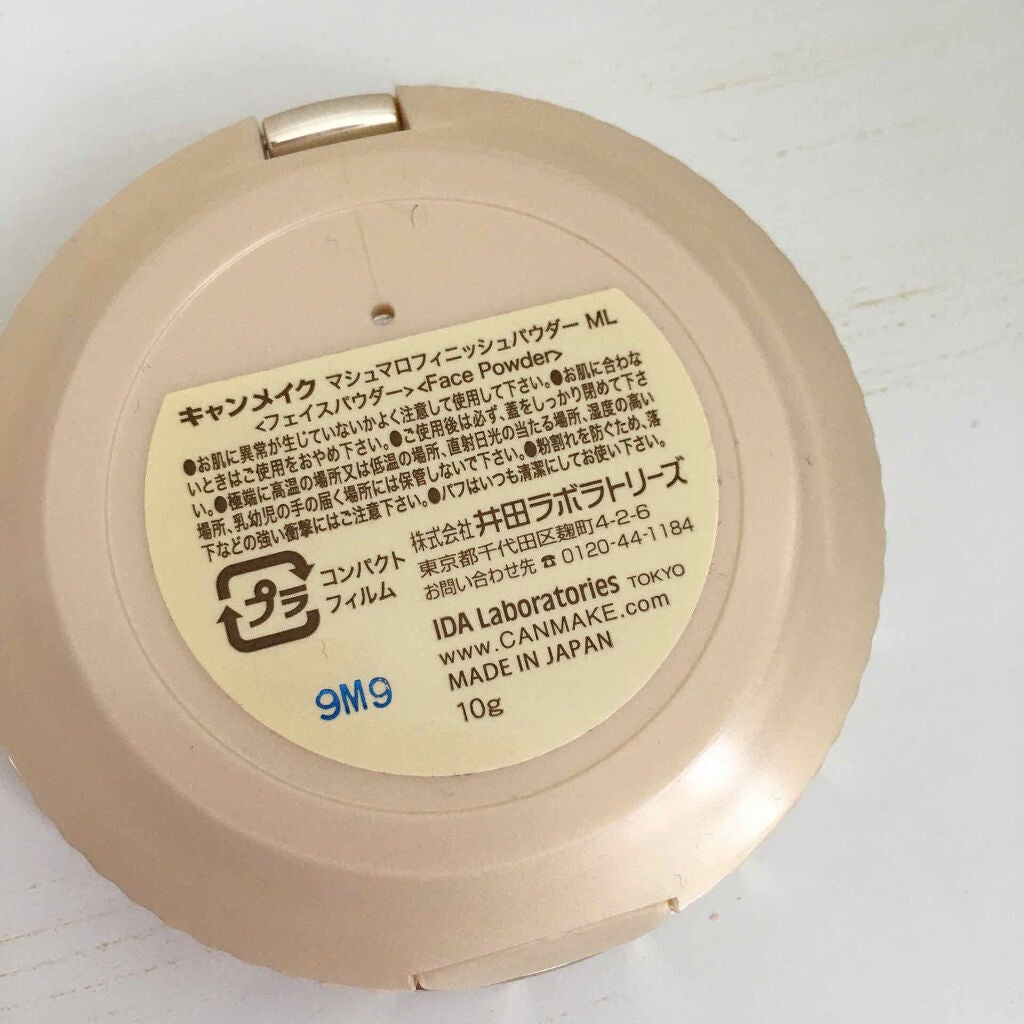【旧品】マシュマロフィニッシュパウダー/キャンメイク/プレストパウダーを使ったクチコミ(2枚目)