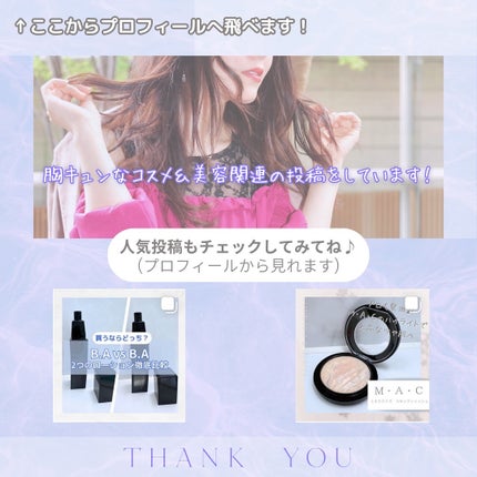 温冷美顔器PRO/ANLAN/美顔器・マッサージを使ったクチコミ(8枚目)