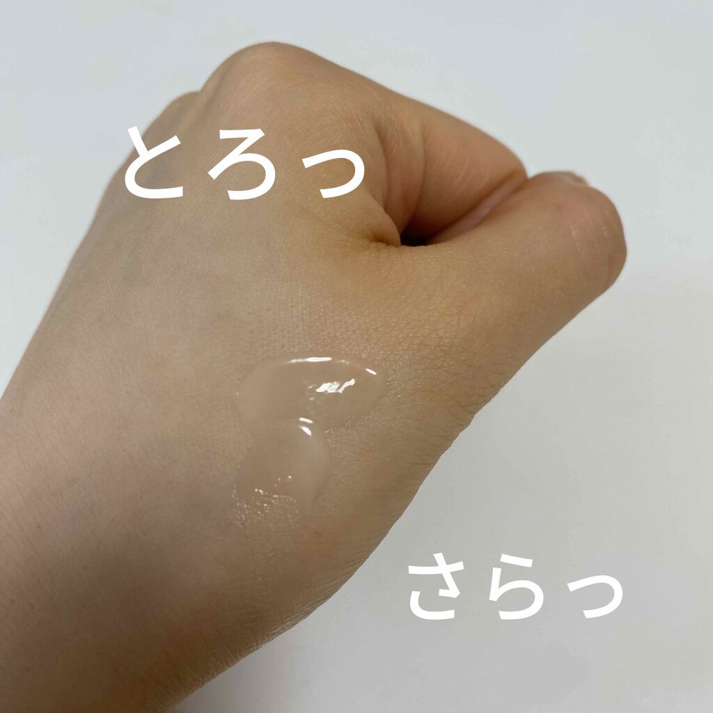 ME エクストラ 2/IPSA/化粧水を使ったクチコミ(2枚目)