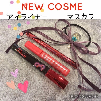 ラブ・ライナー リキッドアイライナーR3/ラブ・ライナー/リキッドアイライナーを使ったクチコミ(1枚目)