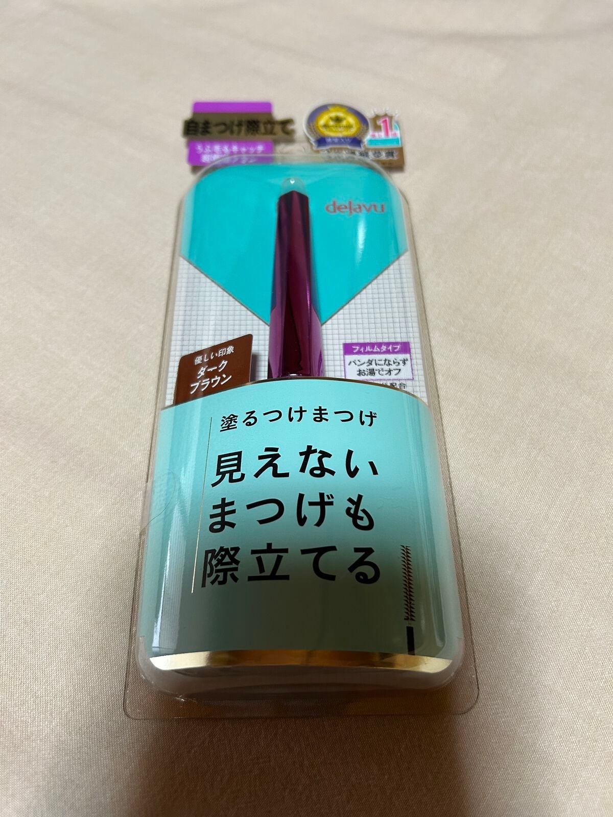 「塗るつけまつげ」自まつげ際立てタイプ/デジャヴュ/マスカラを使ったクチコミ(1枚目)