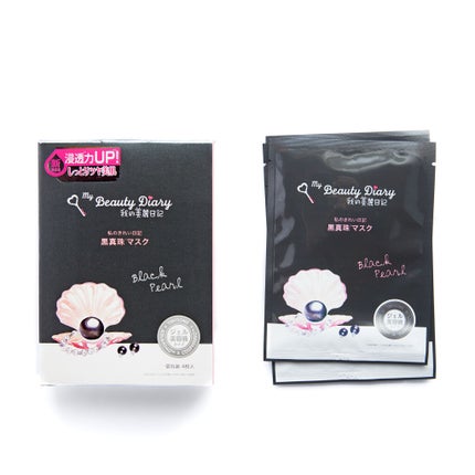 黒真珠マスク/我的美麗日記/シートマスク・パックを使ったクチコミ(1枚目)