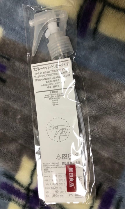 スプレーヘッド・トリガータイプ 化粧水用/無印良品/その他化粧小物を使ったクチコミ(1枚目)