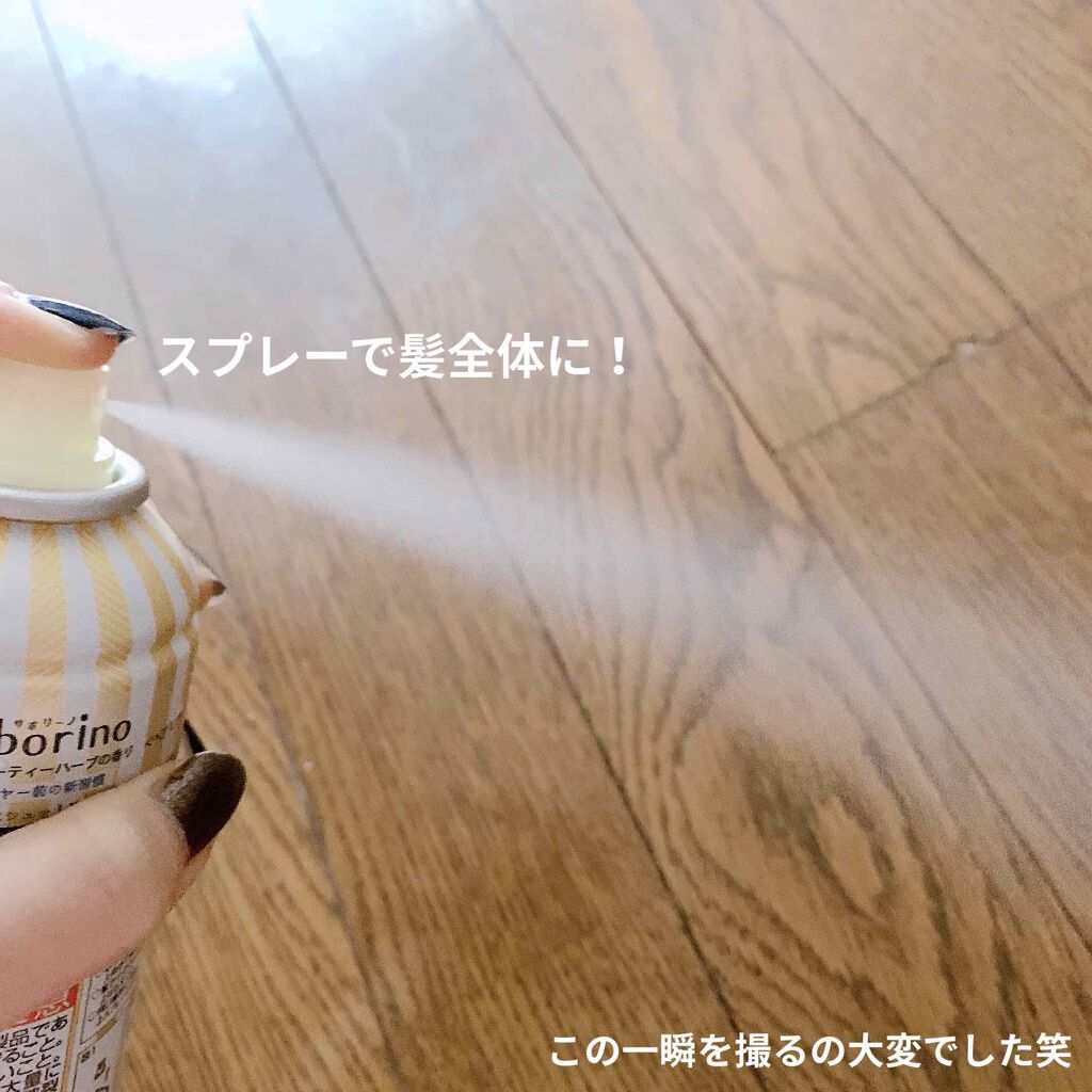 速く乾かスプレー n/サボリーノ/ヘアスプレーを使ったクチコミ（3枚目）