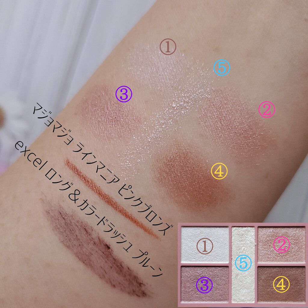 ラインマニア/MAJOLICA MAJORCA/ペンシルアイライナーを使ったクチコミ（3枚目）