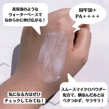 プロテクター マルチシールド/IPSA/日焼け止めミルクを使ったクチコミ(3枚目)