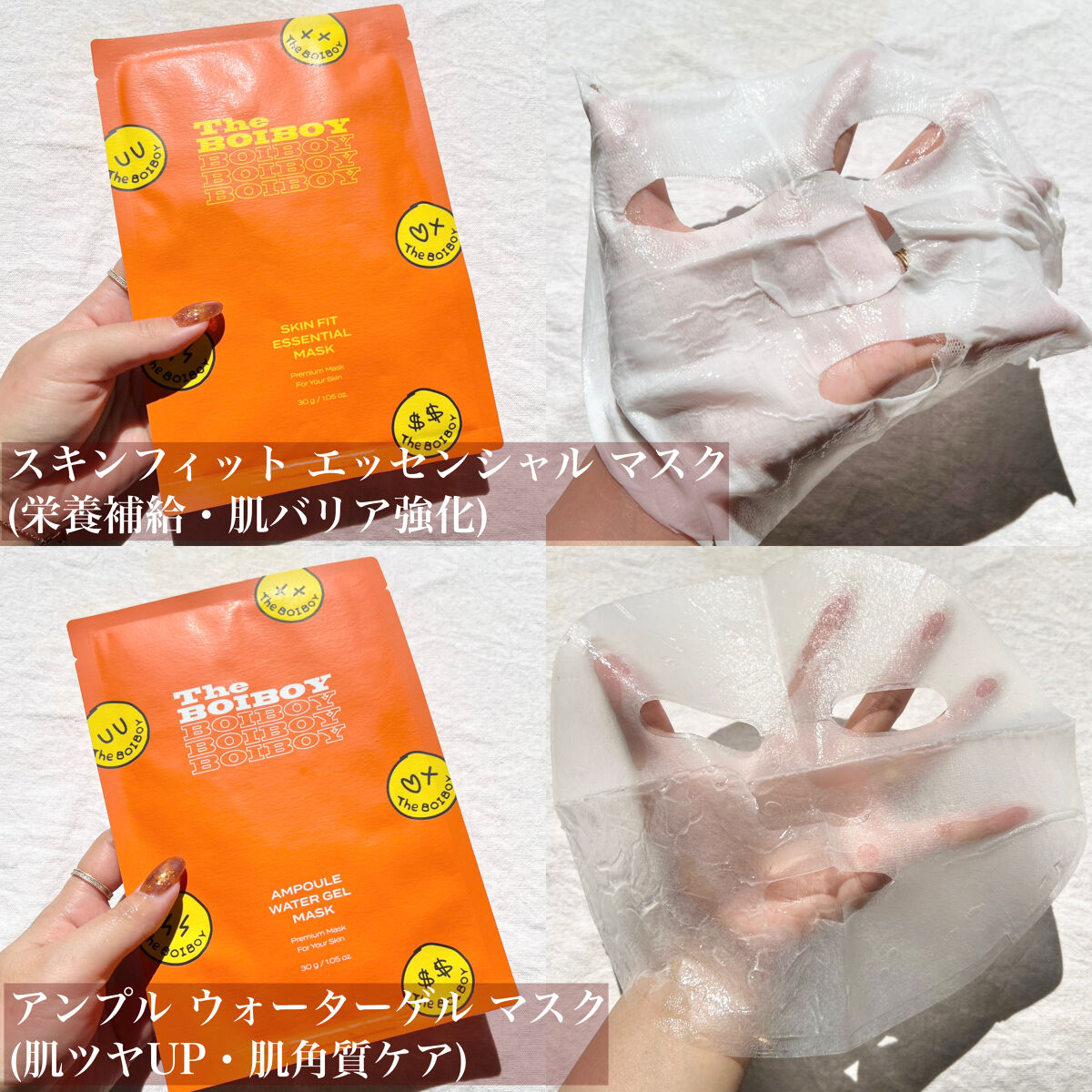 アンプル ウォーターゲルマスク/TheBOIBOY/シートマスク・パックを使ったクチコミ（2枚目）