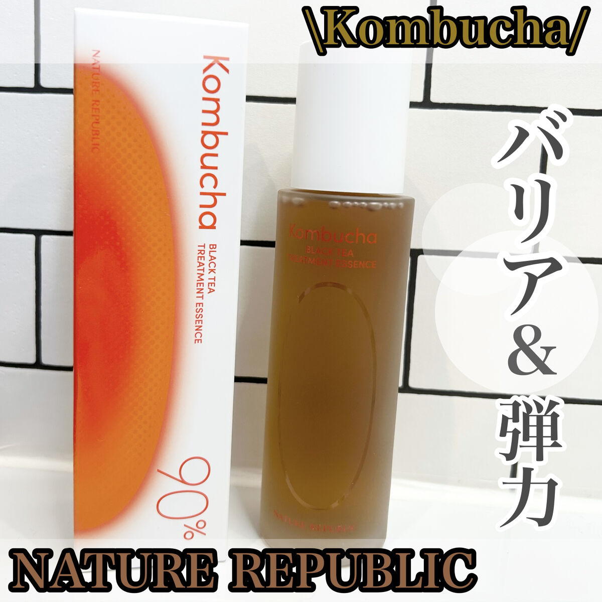 今季一番 NATURE REPUBLIC Kombucha コンブチャ 化粧水 30ml cerkafor.com