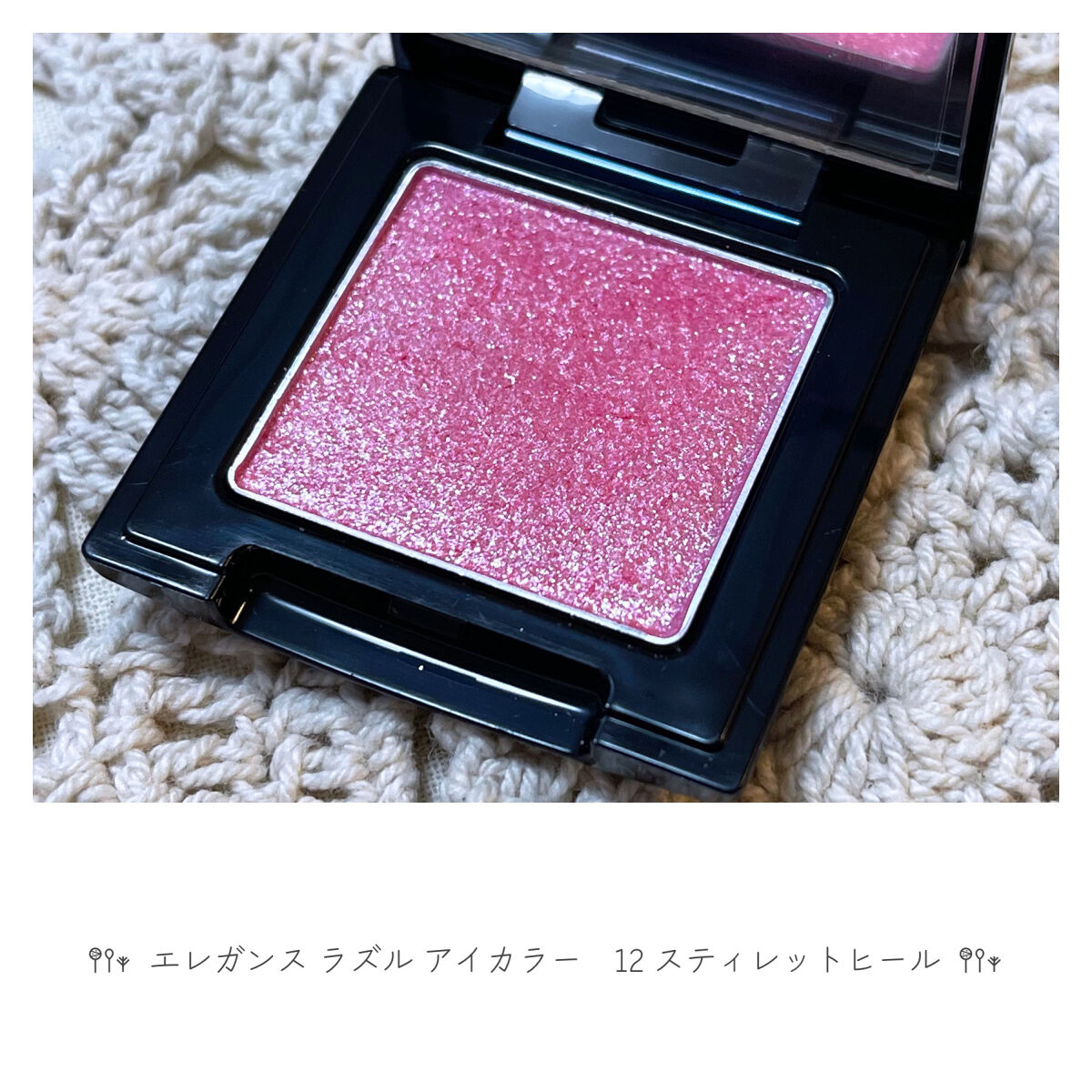 ラズル アイカラー 15 Blessing/エレガンス ラズル /単色アイシャドウを使ったクチコミ（2枚目）