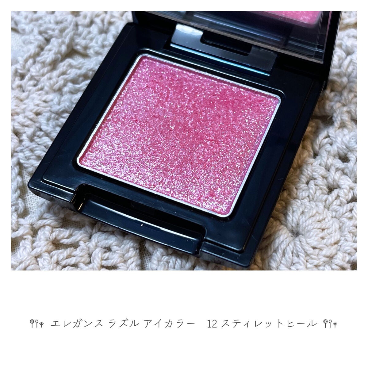 ラズル アイカラー/エレガンス ラズル /単色アイシャドウを使ったクチコミ(2枚目)