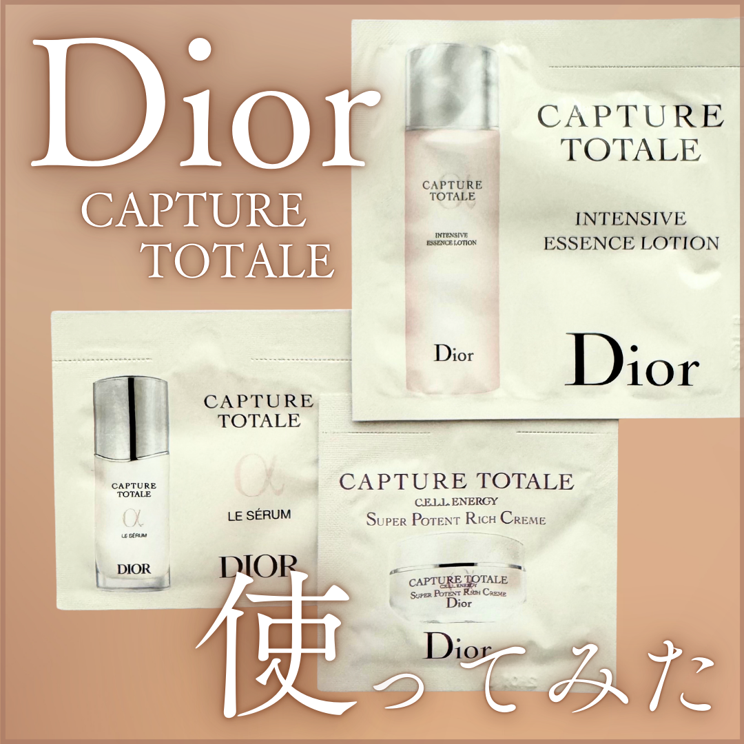 カプチュール トータル セル ENGY クリーム/Dior/フェイスクリームを使ったクチコミ（1枚目）