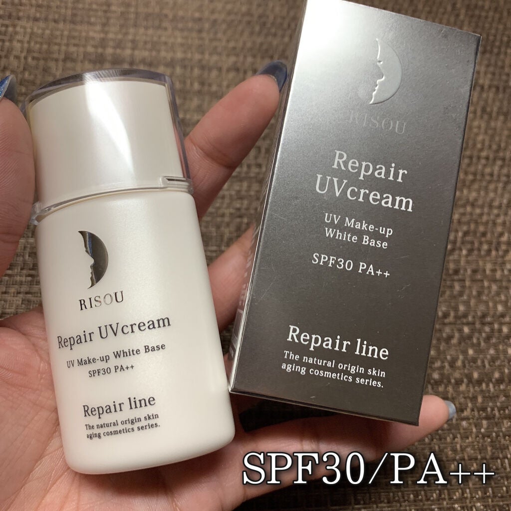 リペアUVクリーム/リソウコーポレーション/日焼け止めクリームを使ったクチコミ(2枚目)