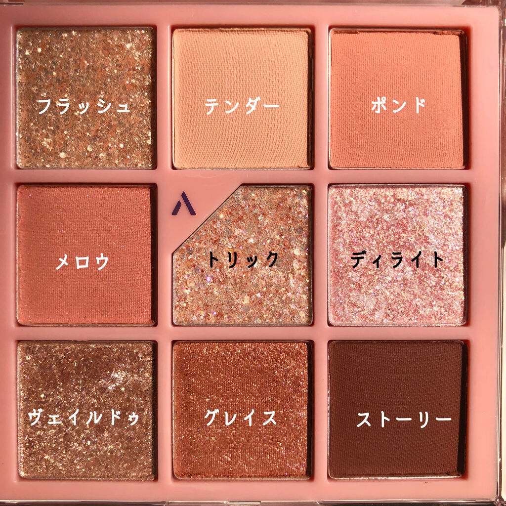 グリッターペディアアイパレット N°3オールオブコーラルピンク/unleashia/アイシャドウパレットを使ったクチコミ（3枚目）