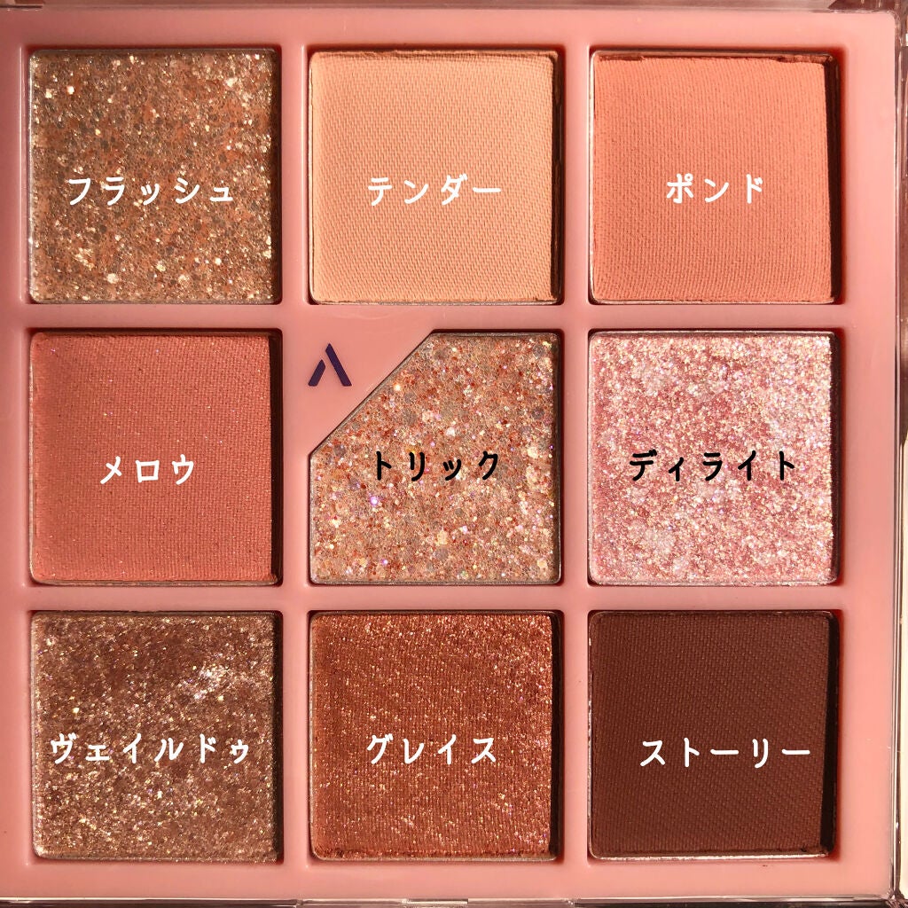グリッターペディアアイパレット/unleashia/アイシャドウパレットを使ったクチコミ(3枚目)