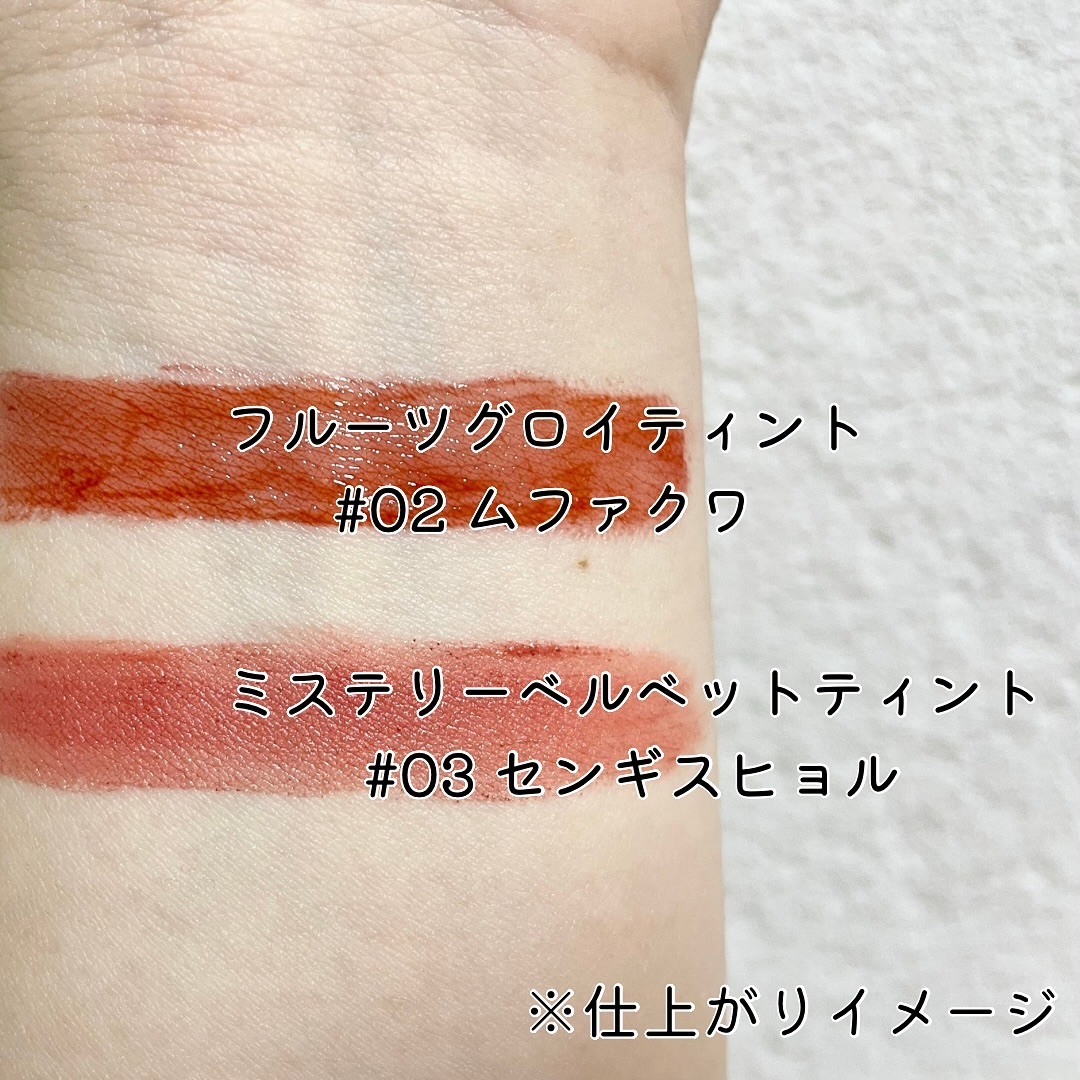 を使ったクチコミ（2枚目）