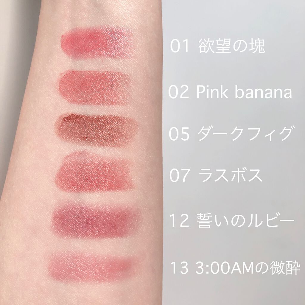 ケイト リップモンスター/KATE/口紅を使ったクチコミ(6枚目)