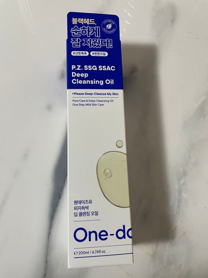 ワンデイズユー ディープクレンジグオイル/One-day's you/オイルクレンジングを使ったクチコミ(4枚目)