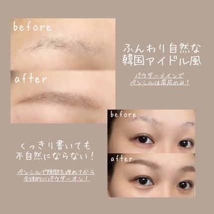 パウダー&ペンシル アイブロウEX/excel/アイブロウペンシルを使ったクチコミ(6枚目)