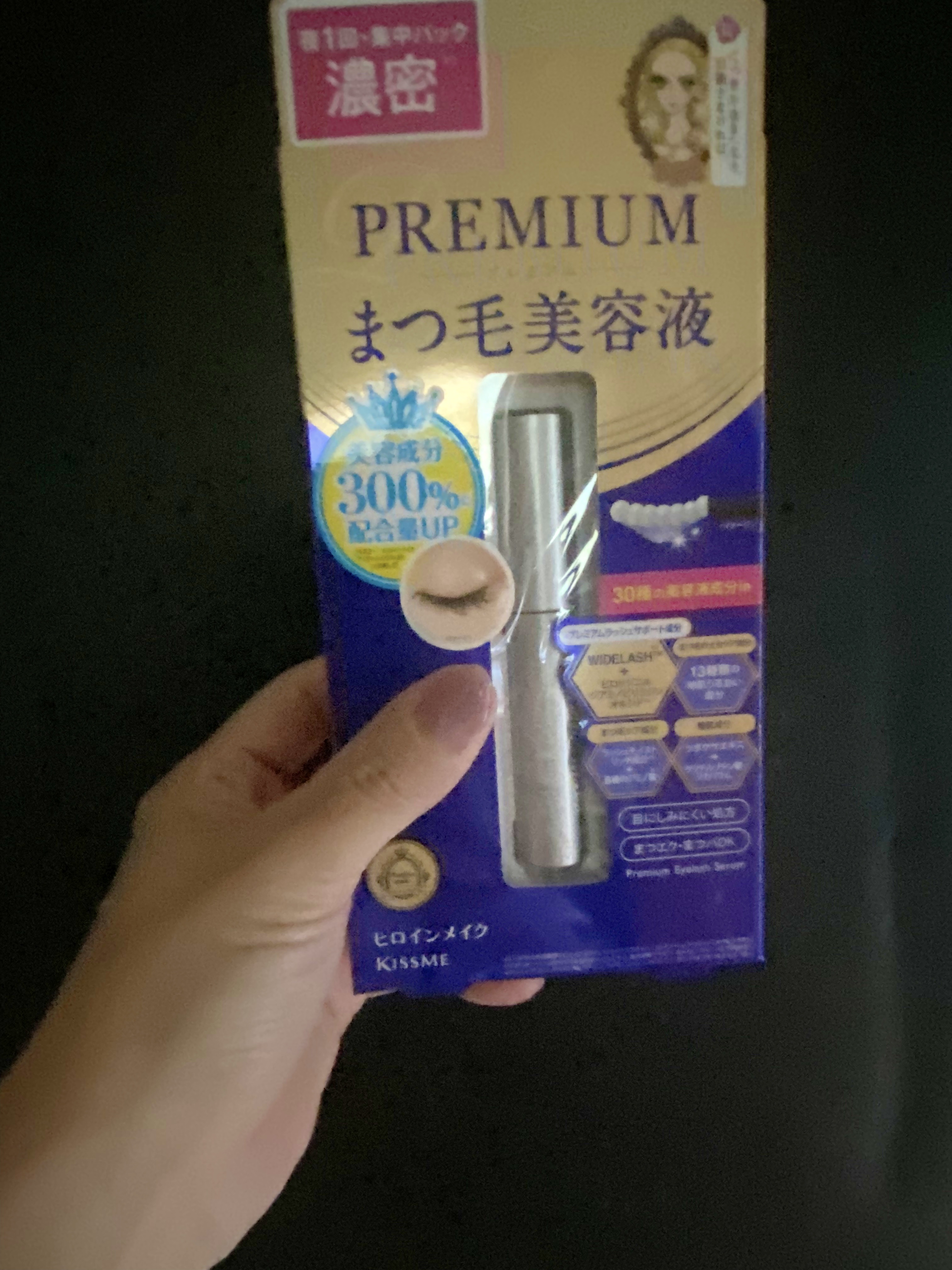 アイラッシュセラム プレミアムEX/ヒロインメイク/まつげ美容液を使ったクチコミ（3枚目）