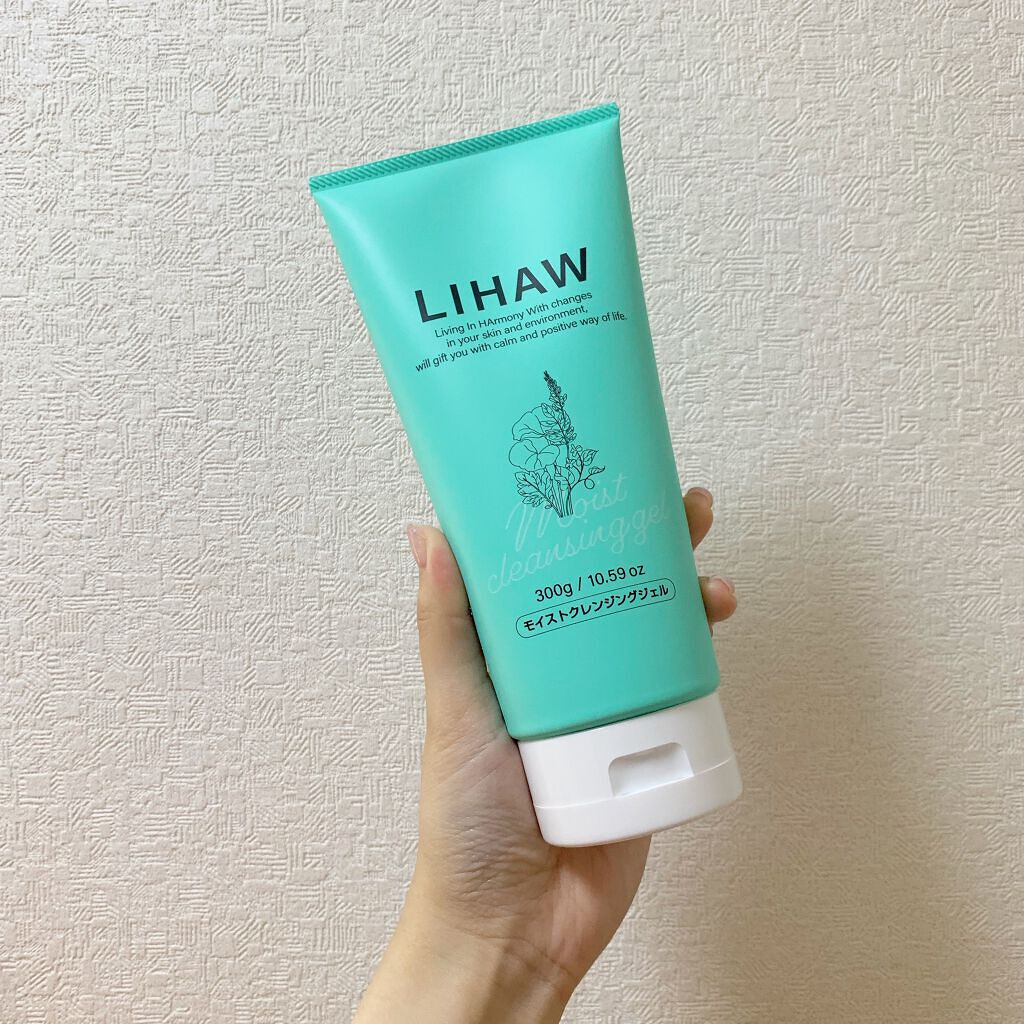 モイストクレンジングジェル /LIHAW/クレンジングジェルを使ったクチコミ（1枚目）
