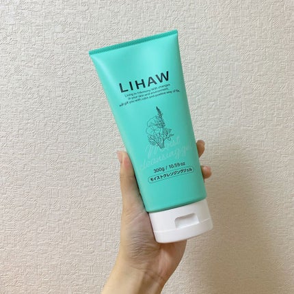 モイストクレンジングジェル /LIHAW/クレンジングジェルを使ったクチコミ(1枚目)