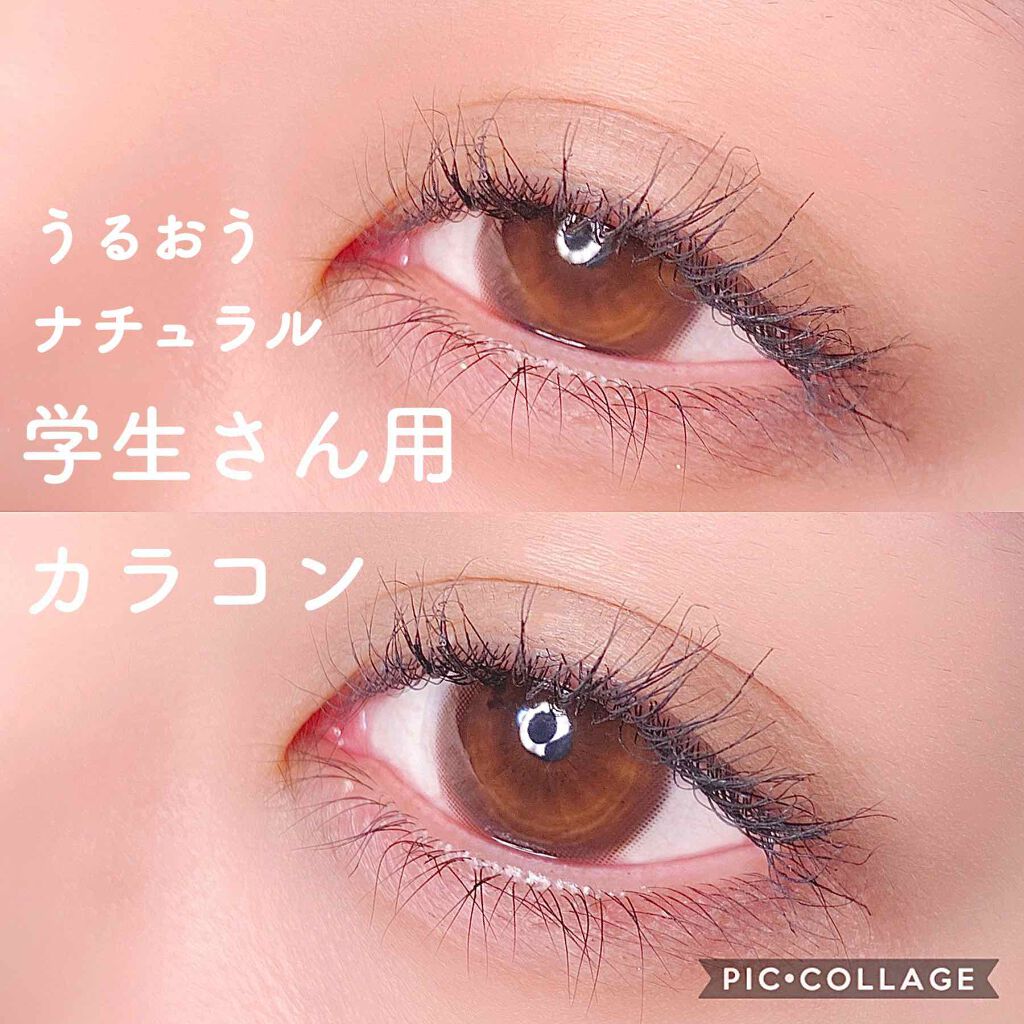 EyeTeen Choco Brown(アイティーンチョコブラウン)/OLENS/カラーコンタクトレンズを使ったクチコミ（1枚目）
