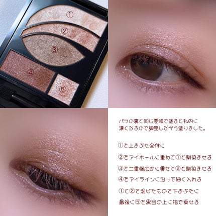 フォトレディ ディファイン & シェード 503 ピンクブラウン/REVLON/アイシャドウパレットの画像